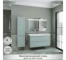 Мебель для ванной комнаты Caprigo Wales 120 селесте
