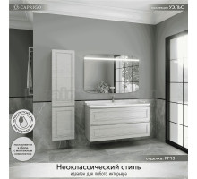 Мебель для ванной комнаты Caprigo Wales 120 беленый дуб