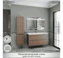 Мебель для ванной комнаты Caprigo Wales 120 светлый орех