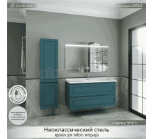 Мебель для ванной комнаты Caprigo Wales 120 изумрудно-бирюзовая