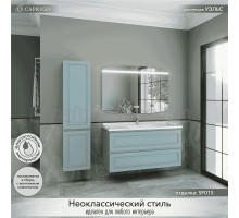 Мебель для ванной комнаты Caprigo Wales 120 антарктида