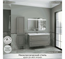 Мебель для ванной комнаты Caprigo Wales 120 айрон