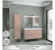 Мебель для ванной комнаты Caprigo Wales 120 пудра
