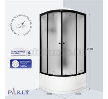 Душевая кабина Parly Bett B821 80х80, с высоким поддоном, профиль матовый черный, стекло матовое