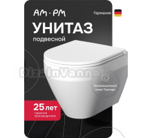 Унитаз подвесной AM.PM Spirit V2.0 C701900SC Aquaspin, безободковый, сиденье с микролифтом, глянцевый белый