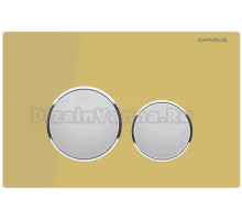 Кнопка смыва для унитаза CHARUS Bagliore FP.330.YELLOW.10 стекло