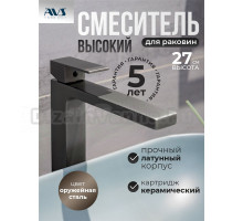 Смеситель для раковины AVS Cube 811-201-GM оружейная сталь