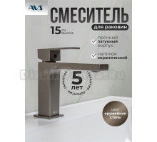 Смеситель для раковины AVS Cube 811-200-GM оружейная сталь