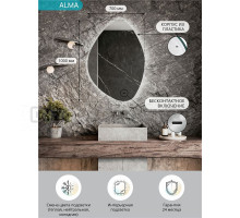 Зеркало CONTINENT Ledh Alma 70х100 см, сенсорное, с подсветкой