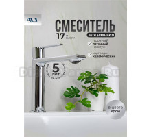 Смеситель для раковины AVS Elegant 811-400-CR хром