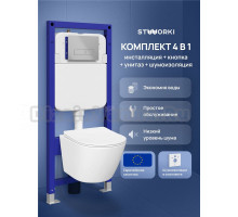 Комплект 4 в 1: Инсталляция STWORKI Кронборг S28500CR + Унитаз подвесной STWORKI Левангер S07401WH безободковый, с микролифтом, глянцевый белый, антивсплеск + Комплект шумоизоляции + Кнопка хром