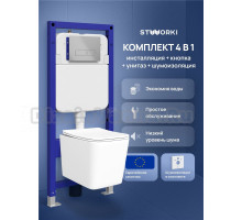 Комплект 4 в 1: Инсталляция STWORKI Кронборг S28500CR + Унитаз подвесной STWORKI Молде S23401WH безободковый, с микролифтом, глянцевый белый, антивсплеск + Комплект шумоизоляции + Кнопка хром