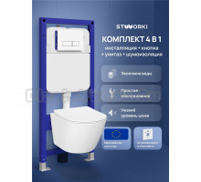 Комплект 4 в 1: Инсталляция STWORKI Кронборг S28500WH + Унитаз подвесной STWORKI Левангер S07401WH безободковый, с микролифтом, глянцевый белый, антивсплеск + Комплект шумоизоляции + Кнопка глянцевая белая