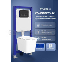 Комплект 4 в 1: Инсталляция STWORKI Кронборг S28500BK + Унитаз подвесной STWORKI Молде S23401WH безободковый, с микролифтом, глянцевый белый, антивсплеск + Комплект шумоизоляции + Кнопка матовая черная