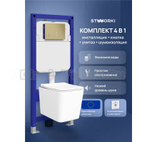 Комплект 4 в 1: Инсталляция STWORKI Кронборг S28500GM + Унитаз подвесной STWORKI Молде S23401WH безободковый, с микролифтом, глянцевый белый, антивсплеск + Комплект шумоизоляции + Кнопка матовое золото