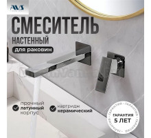 Смеситель для раковины AVS Cube 811-202-CR С ВНУТРЕННЕЙ ЧАСТЬЮ, хром