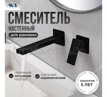 Смеситель для раковины AVS Cube 811-202-MB С ВНУТРЕННЕЙ ЧАСТЬЮ, черный матовый