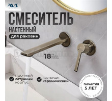 Смеситель для раковины AVS Elegant 811-402-GM С ВНУТРЕННЕЙ ЧАСТЬЮ, оружейная сталь