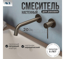Смеситель для раковины AVS Slimmer 811-102-GM С ВНУТРЕННЕЙ ЧАСТЬЮ, оружейная сталь
