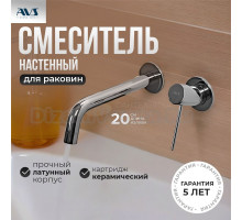 Смеситель для раковины AVS Slimmer 811-102-CR С ВНУТРЕННЕЙ ЧАСТЬЮ, хром