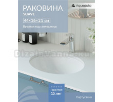 Раковина встраиваемая снизу Aqueduto Sotto SOT0110 глянцевая белая, овальная