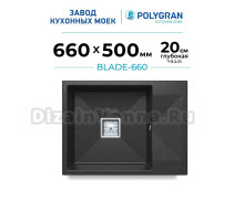 Мойка кухонная Polygran Blade 660 черная