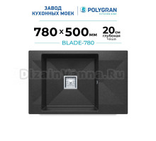 Мойка кухонная Polygran Blade 780 черная