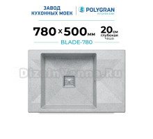 Мойка кухонная Polygran Blade 780 светло-серая