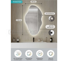 Зеркало CONTINENT Led Phantom 60х110 см, с холодной подсветкой, с датчиком движения