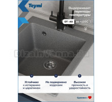 Мойка кухонная Teymi Helmi T120137 темно-серая