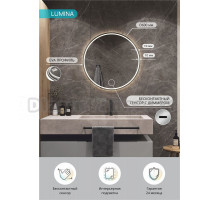 Зеркало круглое CONTINENT Led Lumina 60х60 см, бесконтактный сенсор, с холодной подсветкой