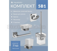 Набор Держатель Aqueduto Respingo RES0900 + Ершик RES1000 + Крючок RES0100 + Мыльница RES0300 + Стакан RES0200