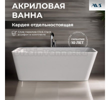 Акриловая ванна AVS Кардея 807-0008-WG 170x80 см, отдельностоящая, белая, с каркасом, с донным клапаном