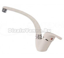 Смеситель для кухни Reginox Mergozzo GR58 sabbia