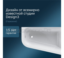 Акриловая ванна AM.PM Spirit V2.0 W72A-160R100W-A2 без опоры 160x100 см, угловая, правая, пристенная, белая, асимметричная