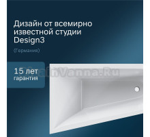 Акриловая ванна AM.PM Spirit V2.0 W72A-160L100W-A2 без опоры 160x100 см, угловая, левая, пристенная, белая, асимметричная