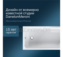 Акриловая ванна AM.PM Like W80A-150-070W-A без опоры 150x70 см, пристенная, белая