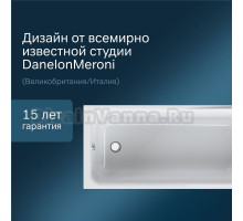 Акриловая ванна AM.PM Like W80A-170-070W-A без опоры 170x70 см, пристенная, белая