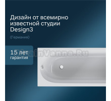 Акриловая ванна AM.PM Spirit V2.0 W72A-170-070W-A2 без опоры 170x70 см, пристенная, белая