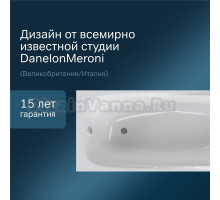 Акриловая ванна AM.PM Sensation W30A-170-075W-A без опоры 170x75 см, пристенная, белая