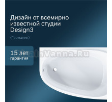 Акриловая ванна AM.PM Like W80A-170R110W-A без опоры 170x110 см, угловая, правая, пристенная, белая, асимметричная