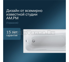 Акриловая ванна AM.PM Sense W76A-170-070W-A без опоры 170x70 см, пристенная, белая