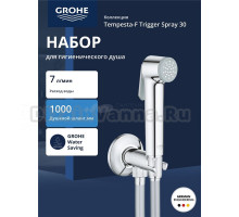 Гигиенический душ Grohe Tempesta-F Tempesta-F  26358000