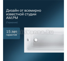 Акриловая ванна AM.PM Gem W90A-150-070W-A без опоры 150x70 см, пристенная, белая