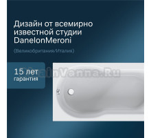 Акриловая ванна AM.PM X-Joy W88A-150-070W-A без опоры 150x70 см, пристенная, белая