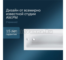 Акриловая ванна AM.PM Gem W90A-170-070W-A1 без опоры 170x70 см, встраиваемая, белая