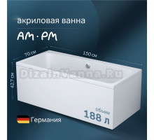 Акриловая ванна AM.PM Func W84A-150-070W-A без опоры 150x70 см, пристенная, белая