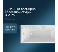 Акриловая ванна AM.PM Gem W93A-160-070W-A без опоры 160x70 см, пристенная, белая