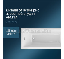 Акриловая ванна AM.PM Gem W93A-180-070W-A без опоры 180x70 см, пристенная, белая