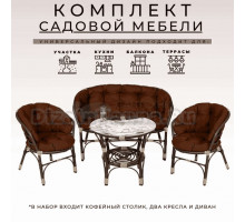 Комплект садовой мебели 4 в 1 BiGarden Багама 3+1 коричневый